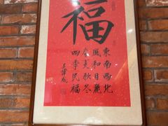 -四季民福烤鸭店(望京旺角店)