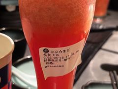 -湊湊火锅·茶憩(合生汇购物中心店)