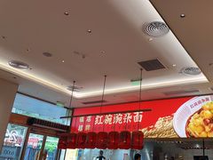 -遇见小面(碧桂园总部店)