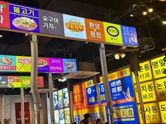 -哈哈碳都·牛肋条无限自助烤肉(台江万达店)