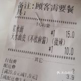 秦汉面馆的天水面皮和浆水面 