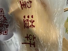 -御粥轩(秦隆步行街店)