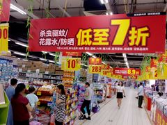 -物美大卖场(玉蜓桥店)