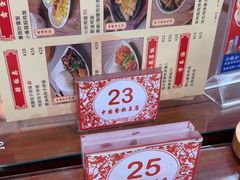 -日月永和中国餐饮名店(凤凰店)