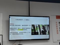 -津乐园(中山路店)