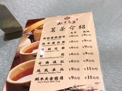 -如丰晟宴(长安万达店)