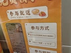 -周成芝螺蛳粉(人和店)