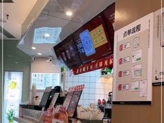 -古茗(海宁人民广场店)