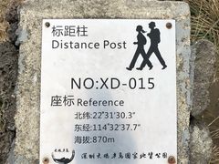-七娘山