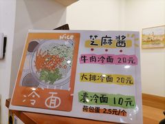 -鲜味烧卖店(斜西街店)