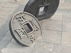 -元大都城垣遗址公园