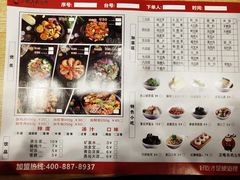 菜单-歪嘴香鸡公煲(天津街店)