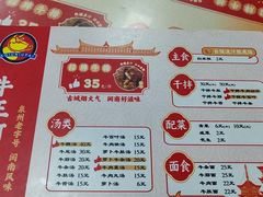 -阿秋牛排(湖心街店)