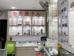 -朱师傅眼镜·蔡司·依视路·尼康(市先进店)