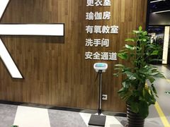 -银吉姆健身(平江万达馆)