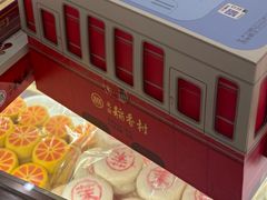 -三禾北京稻香村(北京市百货大楼店)