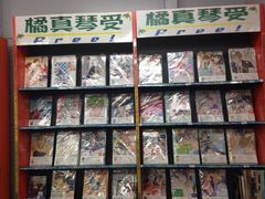 iphone_upload_pic-Animate(秋叶原本馆)
