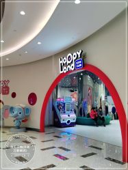 -嗨贝天地(济南万象城店)