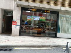 -赛百味SUBWAY(金龙大厦店)