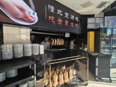 -双井轩(双井店)