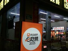 -南沙辉记烧鸡·荔枝木炭火吊烧(旧镇店)