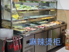 -刘文祥麻辣烫(清河毛纺路店)