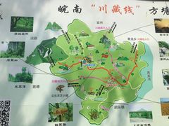 -又见炊烟私房菜(敬亭路店)