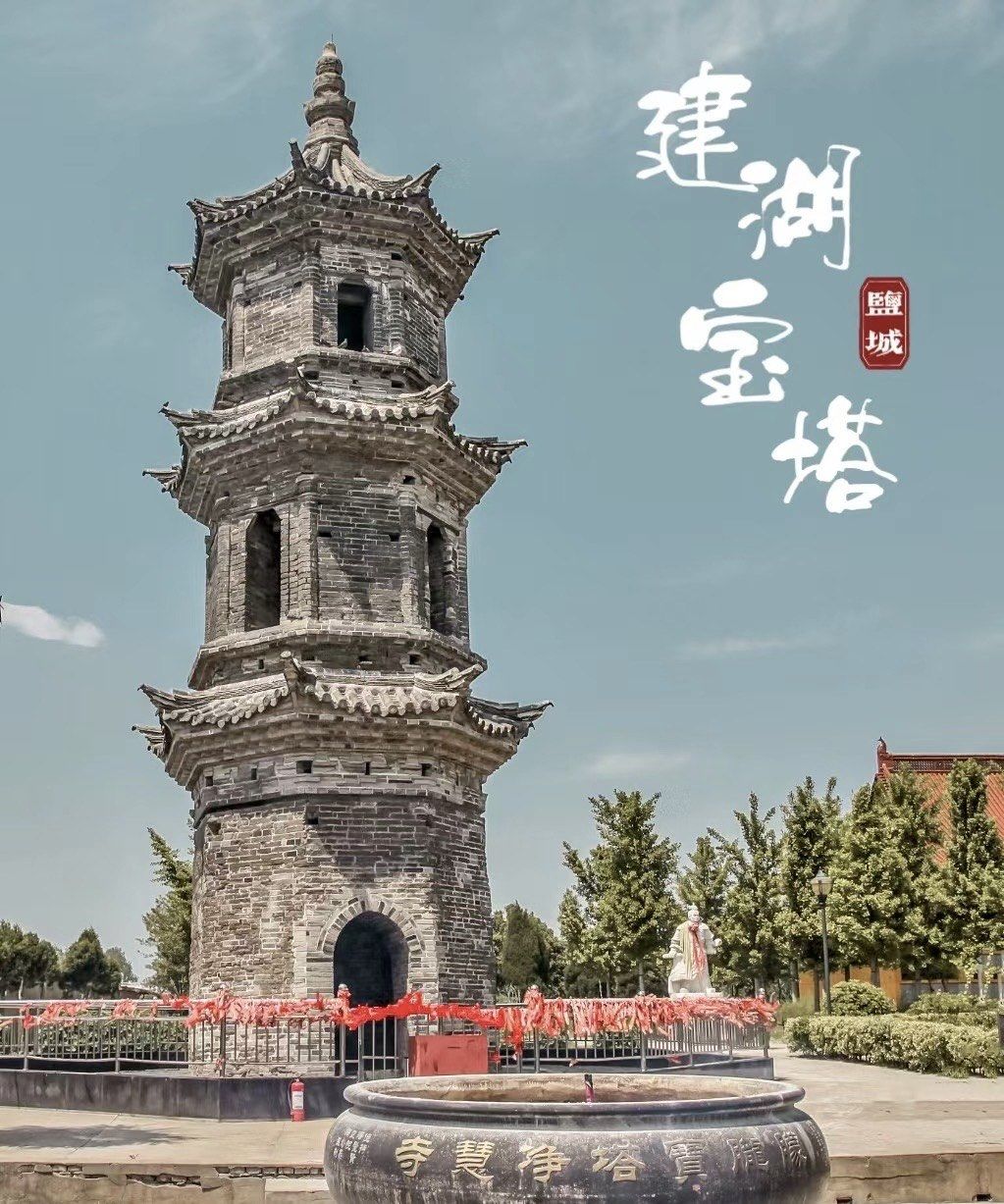 九龙口则是位于建湖县的一个自然保护区和旅游景区