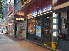 -老福洲·三十年福州味(斗东店)