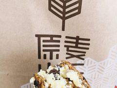-原麦山丘(世纪金源店)
