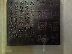 -白鹤梁水下博物馆
