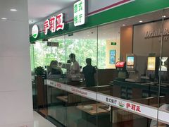 -萨莉亚意式餐厅(石鼓路店)