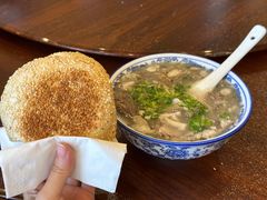 -老三羊汤【北兴隆街店】
