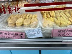 -桂香村(护国寺店)