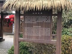 -长兴岛郊野公园农场食堂