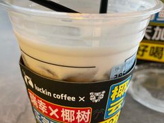 -瑞幸咖啡(大冲商务中心C座店)