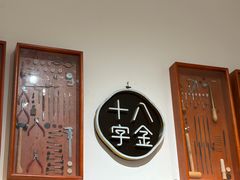 -十八字金·银饰·拼豆·开蚌DIY(魏公芳华里店)