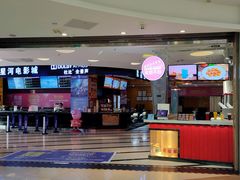 -星河国际影城(新会店)