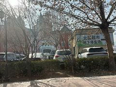 -北国奥特莱斯