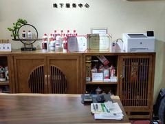 -醉真实酒批发行·茅台·五粮液·红酒寄卖回收