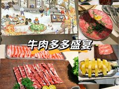 -蚂蚁洞·烤肉大营地(上海静安大悦城店)