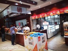 -老鼎丰(靖宇街总店)