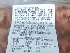 -苹果花园(昌里东路店)