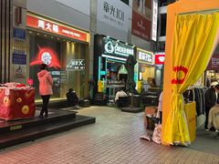 -摩登百货(岗顶店)