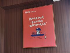 -渔乡米香·剁椒鱼头(四方坪店)