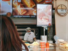 -東更道点心行(文化东路店)