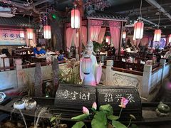 -寻宝记绍兴菜(鲁迅路店)