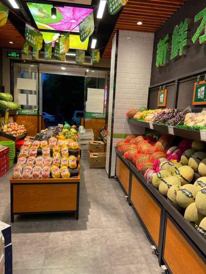 鲜丰水果(梦园街店)-"外卖的水果都是带黑点的烂东西! 送给店.