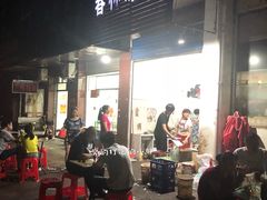 门面-春林凉面(钢花新村116街坊店)