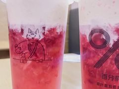 -%百分茶(江阴万达店)